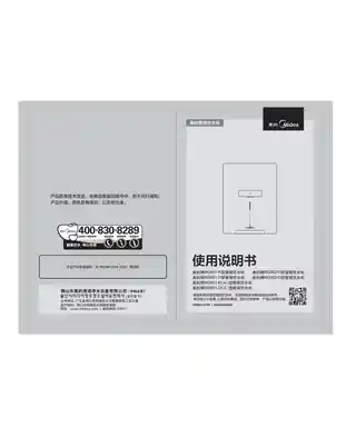 Midea美的 MG901-R管线机白色壁挂式G平台